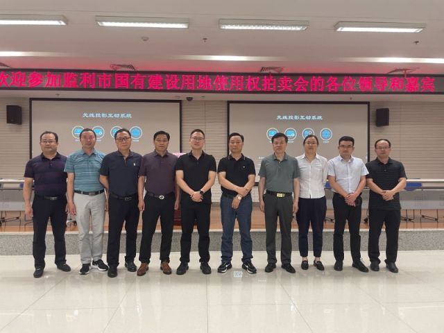 排列5开机号一城多盘，深耕监利！恭贺湖北信达集团以1.75亿元第三次竞得监利宝地！